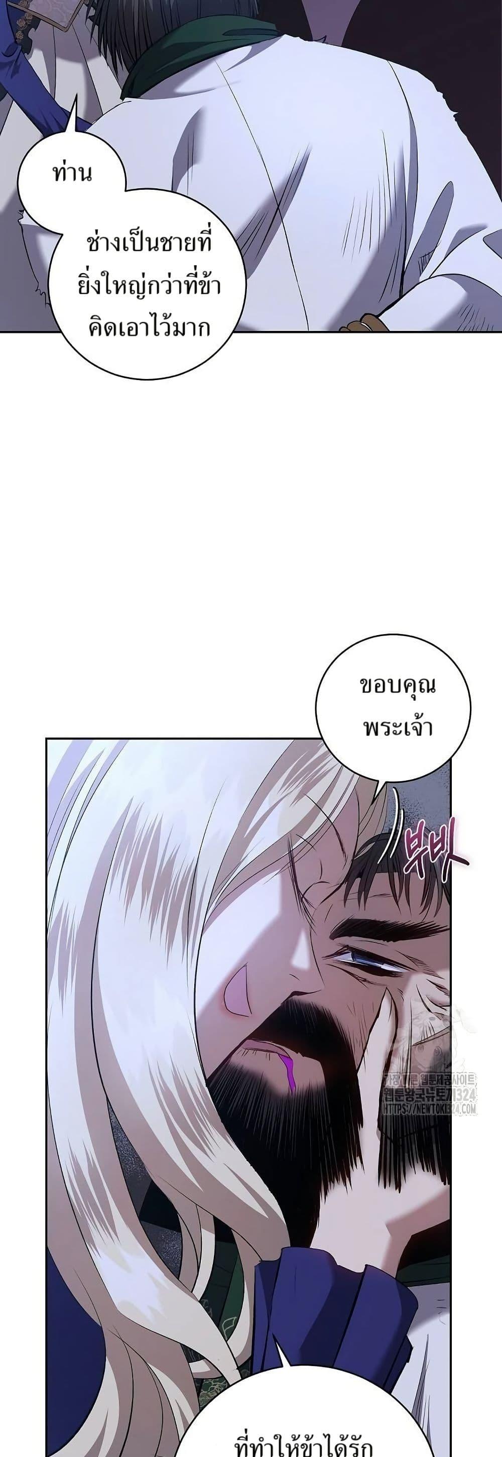 Manga-lc-com อ่านมังงะ อ่านการ์ตูน ออนไลน์ ฟรี Kill the Emperor ตอนที่ 1 2 3 4 5 6 7 8 9 10 11 12 13 14 ฟรี ไม่มีโฆษณา Manga-lc - อ่าน มังงะ อ่าน การ์ตูน ออนไลน์ อ่านมังงะ ฟรี