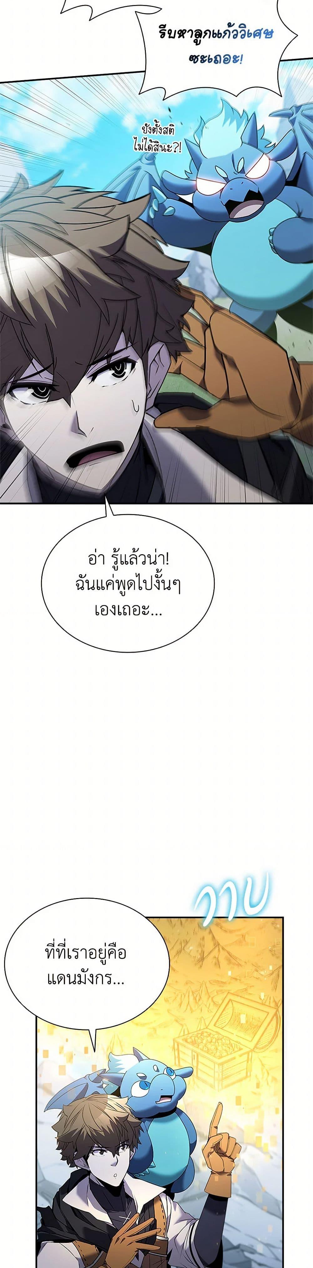 Manga-lc-com อ่านมังงะ อ่านการ์ตูน ออนไลน์ ฟรี Taming Master ตอนที่ 1 2 3 4 5 6 7 8 9 10 11 12 13 14 ฟรี ไม่มีโฆษณา Manga-lc - อ่าน มังงะ อ่าน การ์ตูน ออนไลน์ อ่านมังงะ ฟรี