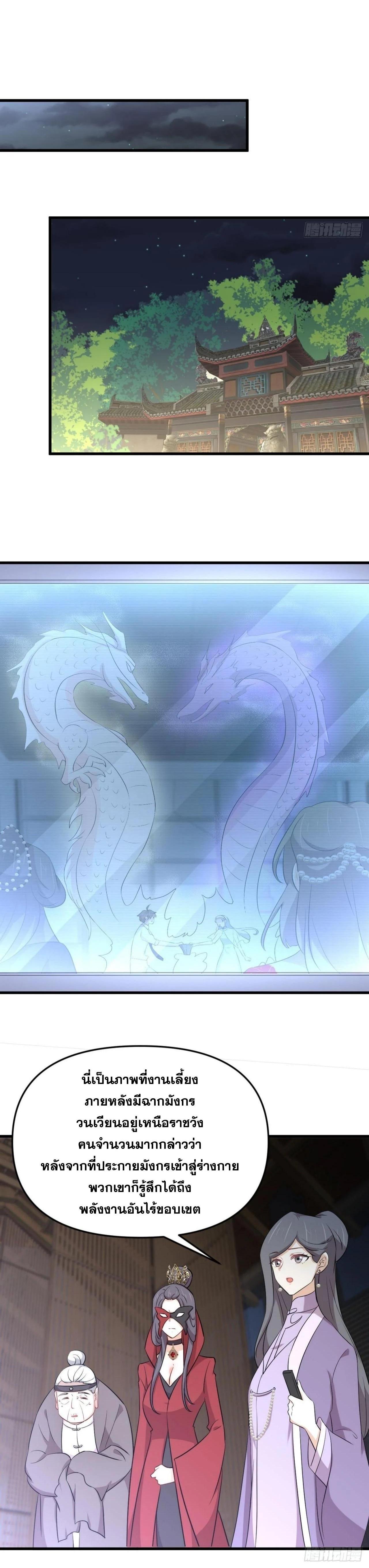 Manga-lc-com อ่านมังงะ อ่านการ์ตูน ออนไลน์ ฟรี Immortal Swordsman in the Reverse World ตอนที่ 1 2 3 4 5 6 7 8 9 10 11 12 13 14 ฟรี ไม่มีโฆษณา Manga-lc - อ่าน มังงะ อ่าน การ์ตูน ออนไลน์ อ่านมังงะ ฟรี