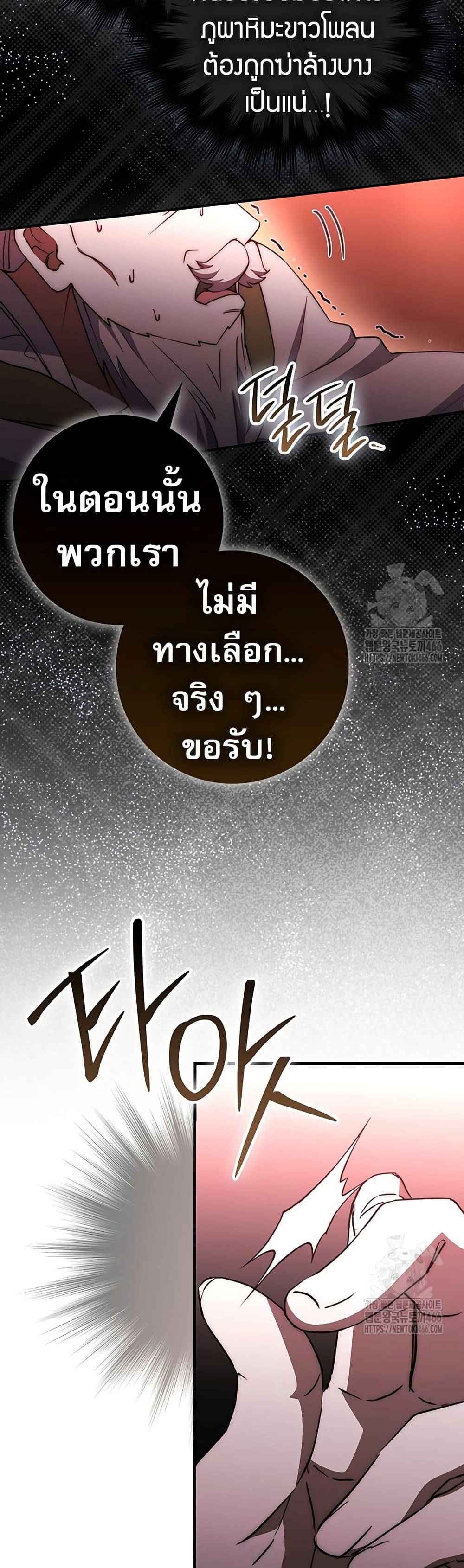 Manga-lc-com อ่านมังงะ อ่านการ์ตูน ออนไลน์ ฟรี Sword God Dragon ตอนที่ 1 2 3 4 5 6 7 8 9 10 11 12 13 14 ฟรี ไม่มีโฆษณา Manga-lc - อ่าน มังงะ อ่าน การ์ตูน ออนไลน์ อ่านมังงะ ฟรี