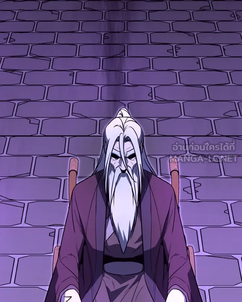 เกิดอีกทีเป็นว่าที่ประมุขลัทธิมาร ตอนที่ 79 รูปที่ 183