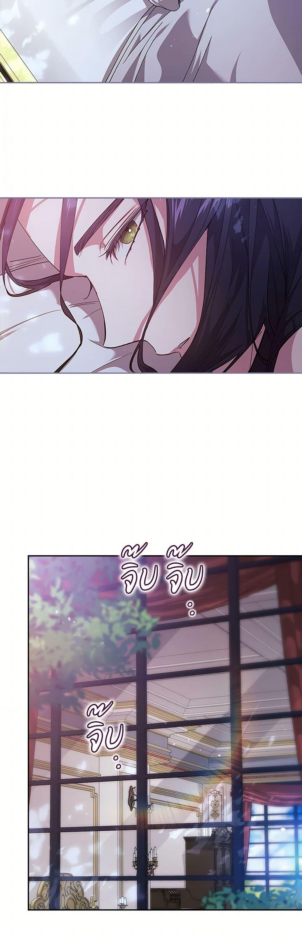 Manga-lc-com อ่านมังงะ อ่านการ์ตูน ออนไลน์ ฟรี The Broken Ring – This Marriage Will Fail Anyway ตอนที่ 1 2 3 4 5 6 7 8 9 10 11 12 13 14 ฟรี ไม่มีโฆษณา Manga-lc - อ่าน มังงะ อ่าน การ์ตูน ออนไลน์ อ่านมังงะ ฟรี