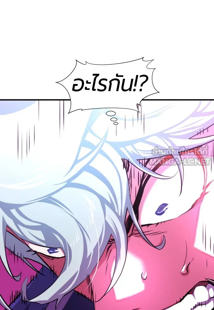 ยอดสถาปนิกผู้พิทักษ์อาณาจักร ตอนที่ 85 รูปที่ 78