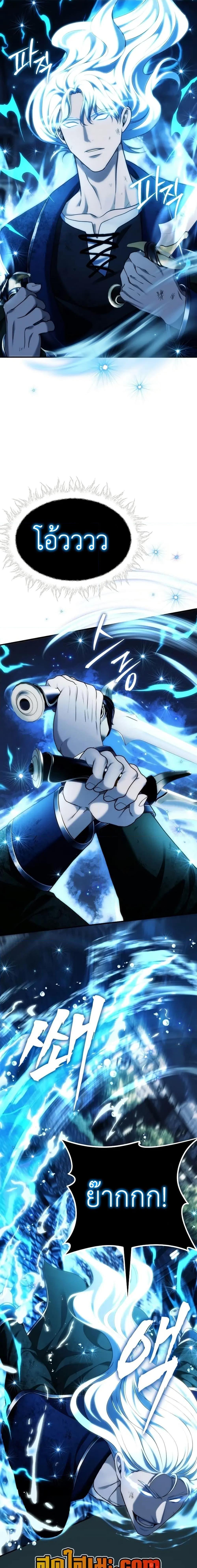 Manga-lc-com อ่านมังงะ อ่านการ์ตูน ออนไลน์ ฟรี Second Life Ranker ตอนที่ 1 2 3 4 5 6 7 8 9 10 11 12 13 14 ฟรี ไม่มีโฆษณา Manga-lc - อ่าน มังงะ อ่าน การ์ตูน ออนไลน์ อ่านมังงะ ฟรี