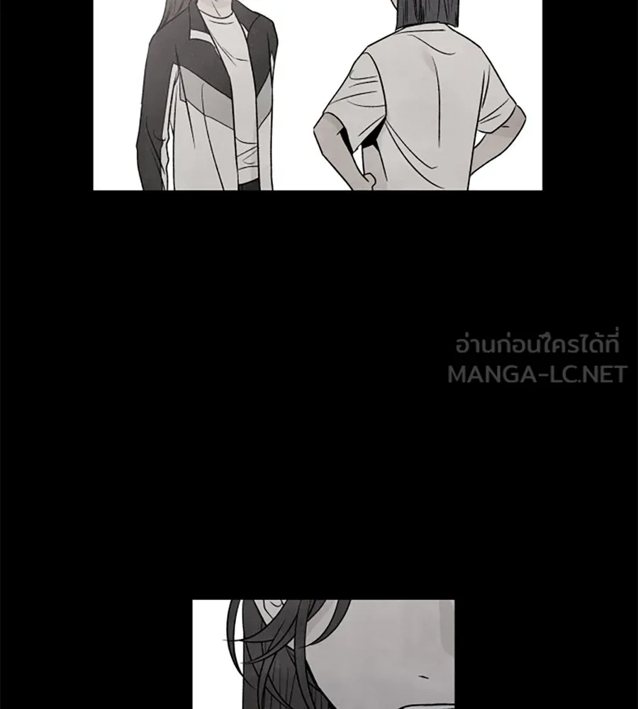 เหตุผลของคนไม่อยากอยู่ ตอนที่ 38 รูปที่ 75