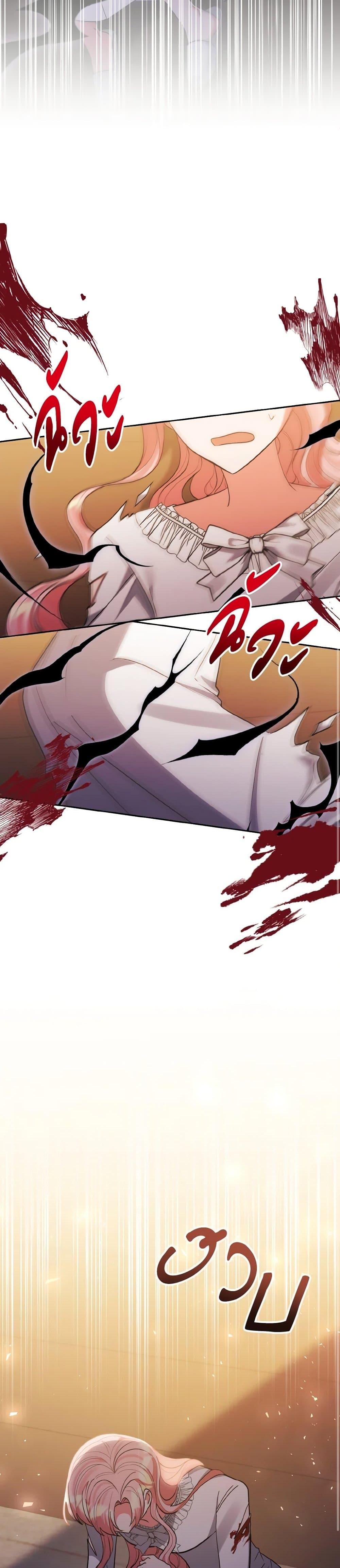 Manga-lc-com อ่านมังงะ อ่านการ์ตูน ออนไลน์ ฟรี I Adopted the Male Lead ตอนที่ 1 2 3 4 5 6 7 8 9 10 11 12 13 14 ฟรี ไม่มีโฆษณา Manga-lc - อ่าน มังงะ อ่าน การ์ตูน ออนไลน์ อ่านมังงะ ฟรี