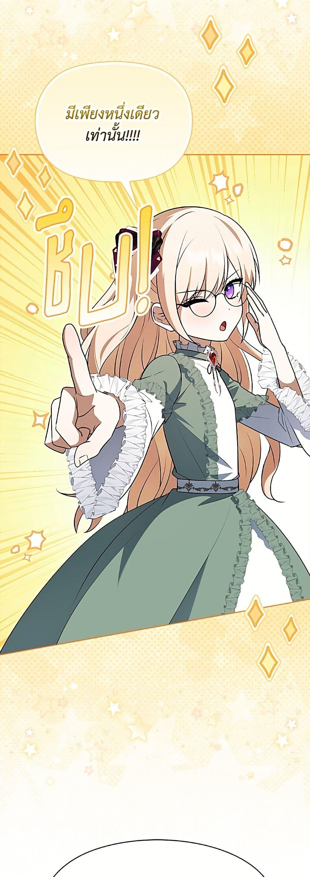 Manga-lc-com อ่านมังงะ อ่านการ์ตูน ออนไลน์ ฟรี The Gangster Baby of the Duke’s Family ตอนที่ 1 2 3 4 5 6 7 8 9 10 11 12 13 14 ฟรี ไม่มีโฆษณา Manga-lc - อ่าน มังงะ อ่าน การ์ตูน ออนไลน์ อ่านมังงะ ฟรี