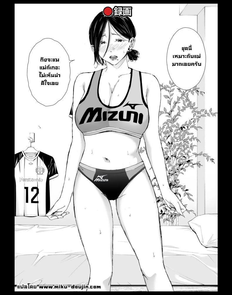 Doujin-Lc- อ่าน โดจิน มังฮวา เกาหลี ญี่ปุ่น จีน แปลไทย วันที่ผมได้มีเซ็กส์ให้สุดใจกับแม่คนโปรด [higehurai] I can have sex to my heart's content with my favorite person ตอนที่ 1 2 3 4 5 6 7 8 9 10 11 12 13 14 ฟรี ไม่มีโฆษณา อ่าน โดจิน Manhwa เกาหลี ญี่ปุ่น จีน เรามีครบ คัดมาให้เน้นๆ โดจิน 18+ รับประกันความฟินโดย  Doujin Lc