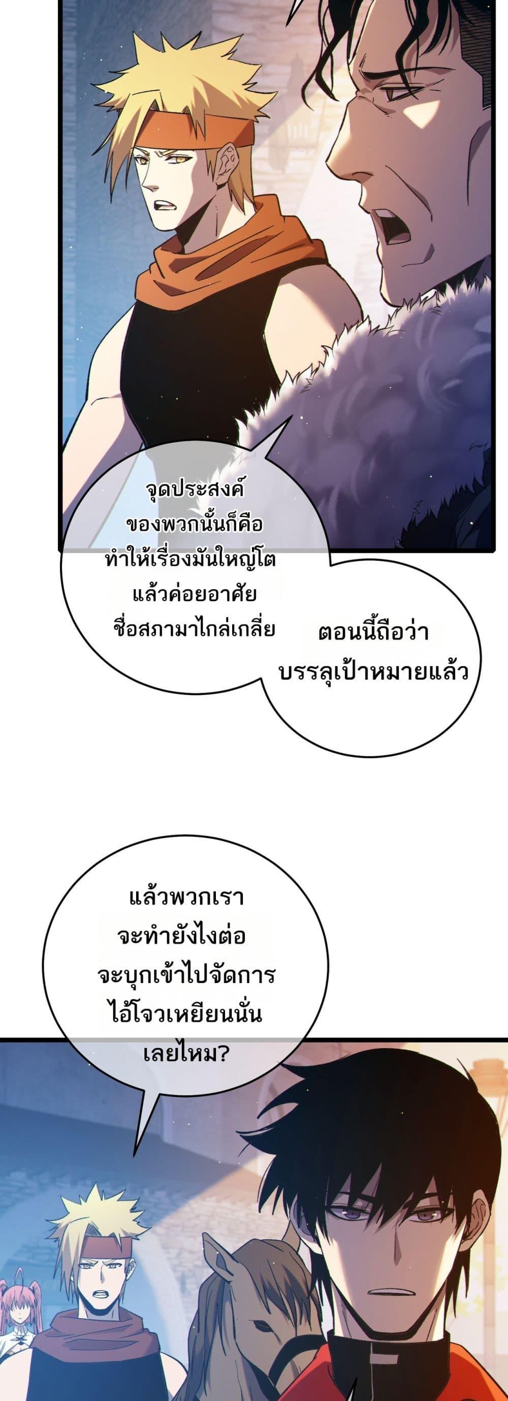 Manga-lc-com อ่านมังงะ อ่านการ์ตูน ออนไลน์ ฟรี MyPassiveSkil ตอนที่ 1 2 3 4 5 6 7 8 9 10 11 12 13 14 ฟรี ไม่มีโฆษณา Manga-lc - อ่าน มังงะ อ่าน การ์ตูน ออนไลน์ อ่านมังงะ ฟรี