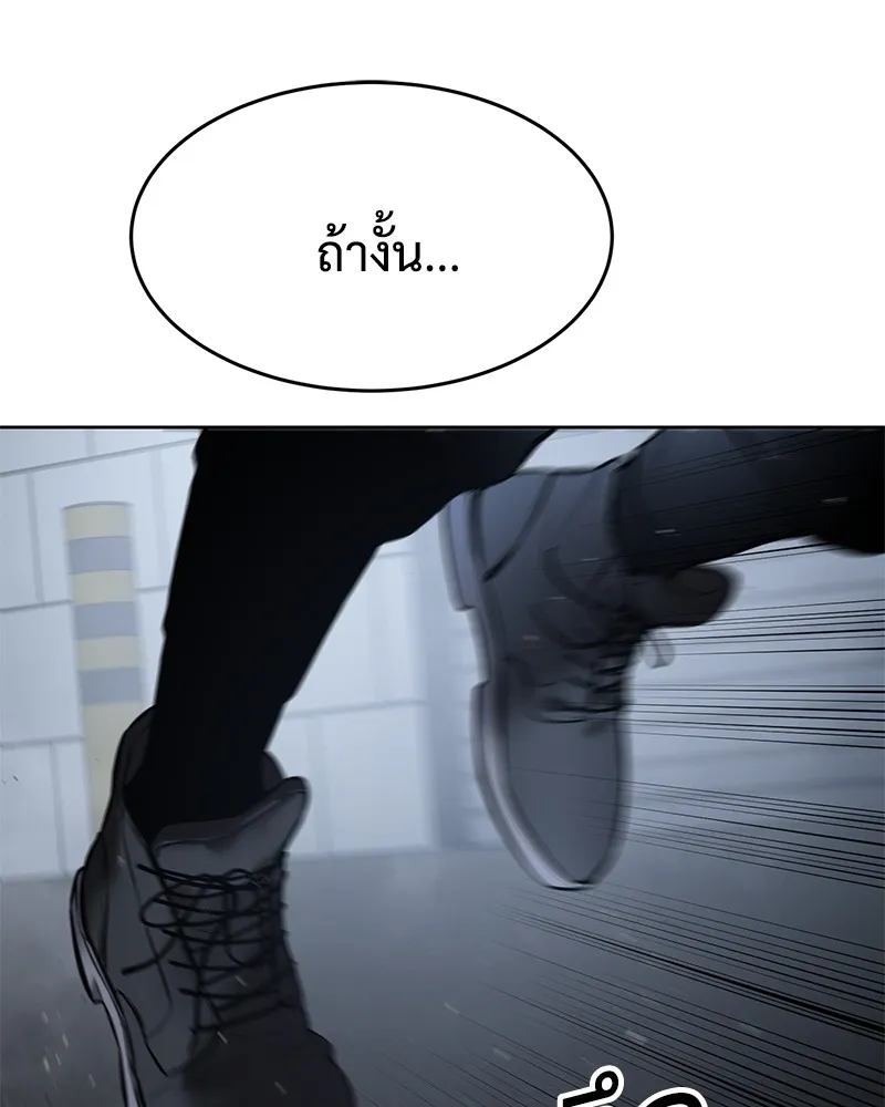 แบคXX ตอนที่ 58 รูปที่ 137