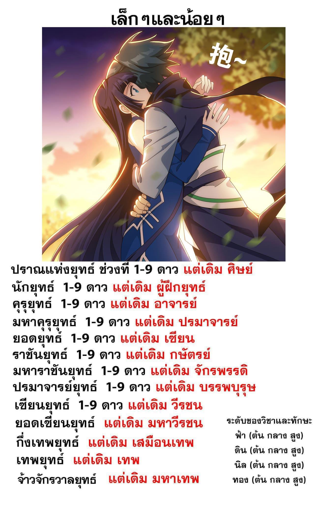 Manga-lc-com อ่านมังงะ อ่านการ์ตูน ออนไลน์ ฟรี Doupo Cangqiong ตอนที่ 1 2 3 4 5 6 7 8 9 10 11 12 13 14 ฟรี ไม่มีโฆษณา Manga-lc - อ่าน มังงะ อ่าน การ์ตูน ออนไลน์ อ่านมังงะ ฟรี