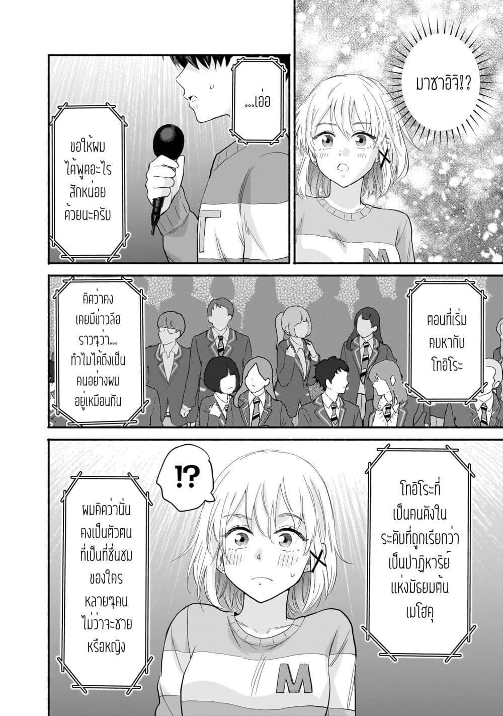 Manga-lc-com อ่านมังงะ อ่านการ์ตูน ออนไลน์ ฟรี Nee, Mou Isso Tsukiacchau Osananajimi no Bishoujo ni Tanomarete, Camouflage Kareshi Hajimemashita ตอนที่ 1 2 3 4 5 6 7 8 9 10 11 12 13 14 ฟรี ไม่มีโฆษณา Manga-lc - อ่าน มังงะ อ่าน การ์ตูน ออนไลน์ อ่านมังงะ ฟรี