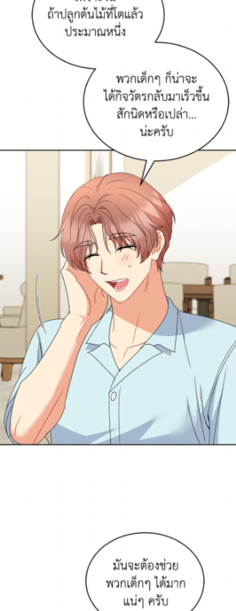 Manga-lc-com อ่านมังงะ อ่านการ์ตูน ออนไลน์ ฟรี Hello! Veterinarian! ตอนที่ 1 2 3 4 5 6 7 8 9 10 11 12 13 14 ฟรี ไม่มีโฆษณา Manga-lc - อ่าน มังงะ อ่าน การ์ตูน ออนไลน์ อ่านมังงะ ฟรี