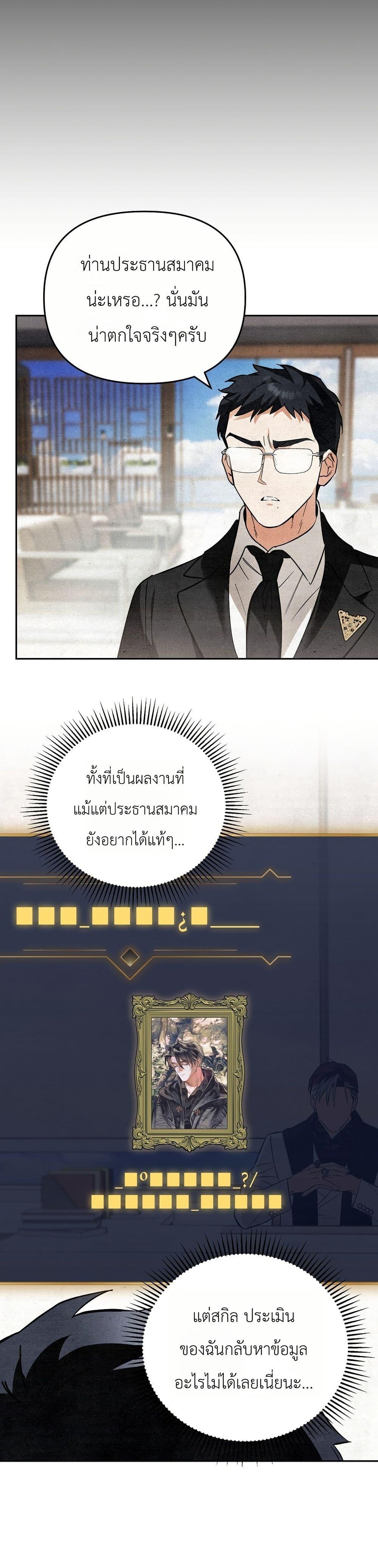 Manga-lc-com อ่านมังงะ อ่านการ์ตูน ออนไลน์ ฟรี A Painter Who Draws Dungeons ตอนที่ 1 2 3 4 5 6 7 8 9 10 11 12 13 14 ฟรี ไม่มีโฆษณา Manga-lc - อ่าน มังงะ อ่าน การ์ตูน ออนไลน์ อ่านมังงะ ฟรี