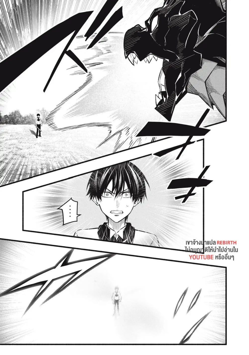 Manga-lc-com อ่านมังงะ อ่านการ์ตูน ออนไลน์ ฟรี Geemu Chuuban de Shinu Akuyaku Kizoku ni Tensei Shita node, Hazure Skill TAME wo Kushi Shite Saikyou wo Mezashite Mita ตอนที่ 1 2 3 4 5 6 7 8 9 10 11 12 13 14 ฟรี ไม่มีโฆษณา Manga-lc - อ่าน มังงะ อ่าน การ์ตูน ออนไลน์ อ่านมังงะ ฟรี