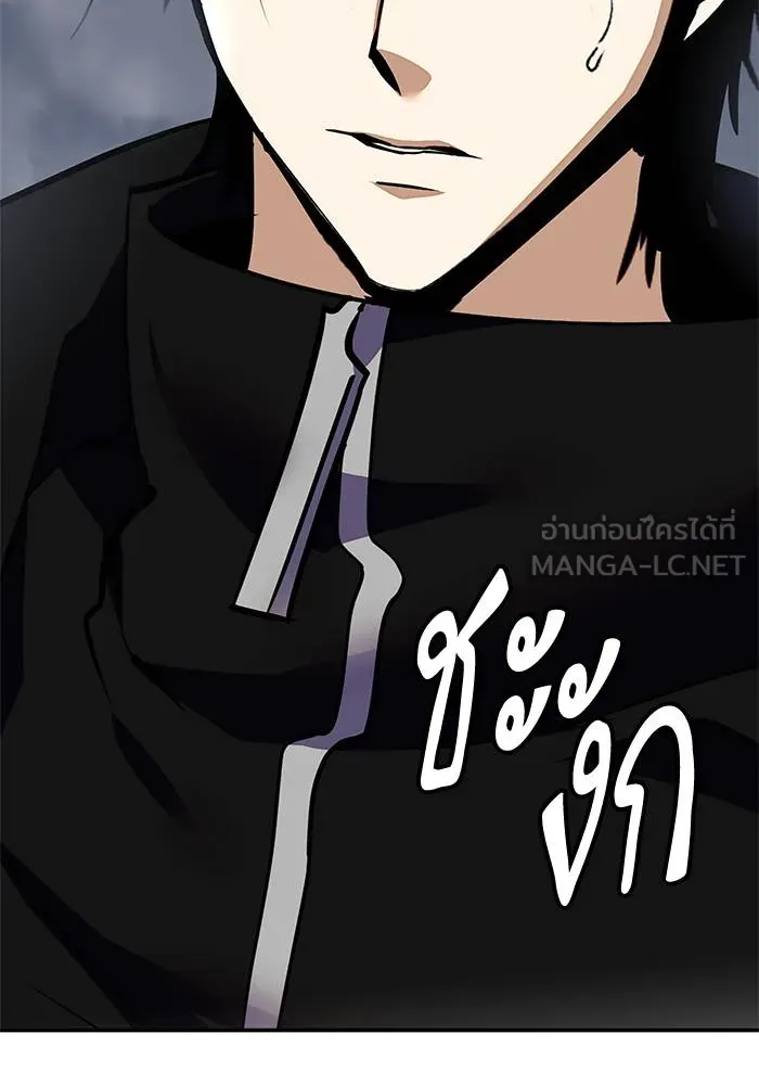 Return to Player ตอนที่ 146 รูปที่ 138