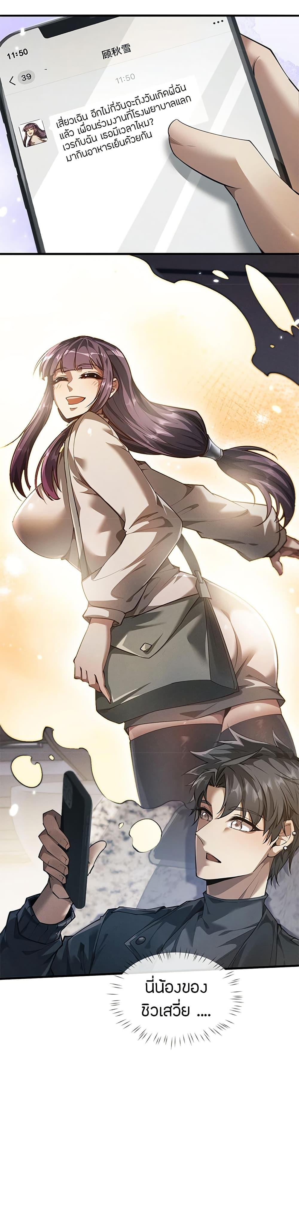 Manga-lc-com อ่านมังงะ อ่านการ์ตูน ออนไลน์ ฟรี Full-Time Swordsman ตอนที่ 1 2 3 4 5 6 7 8 9 10 11 12 13 14 ฟรี ไม่มีโฆษณา Manga-lc - อ่าน มังงะ อ่าน การ์ตูน ออนไลน์ อ่านมังงะ ฟรี