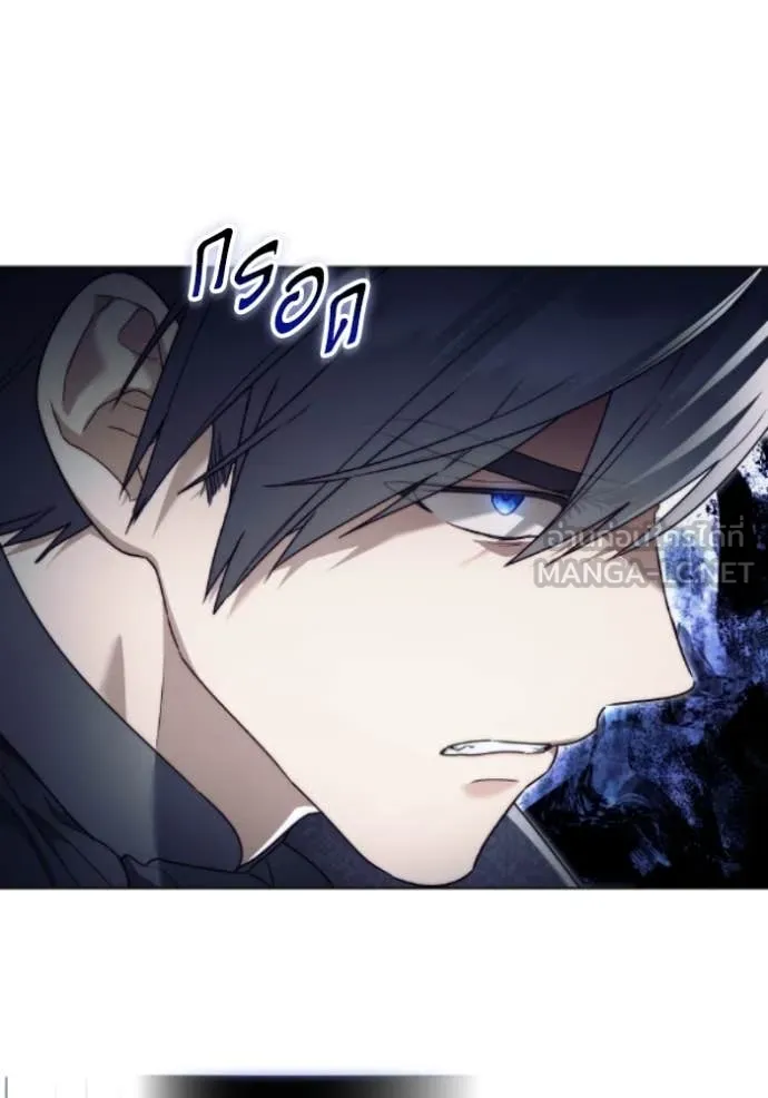 ราชินีจอมมาร ตอนที่ 81 รูปที่ 84