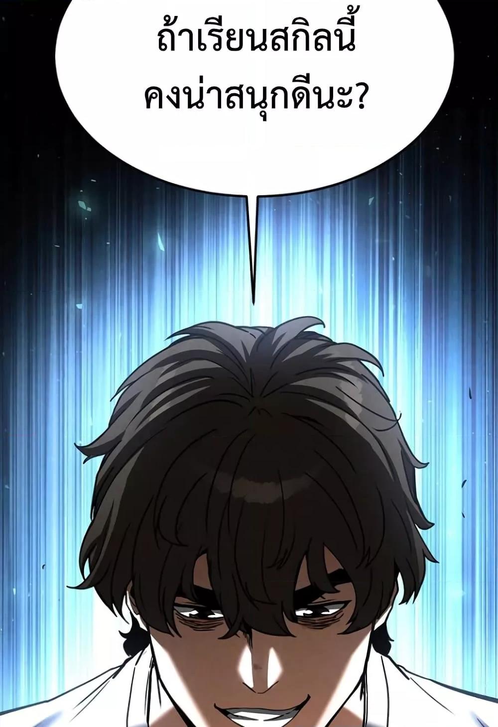 Doujin-Lc- อ่าน โดจิน มังฮวา เกาหลี ญี่ปุ่น จีน แปลไทย Human Scum ตอนที่ 1 2 3 4 5 6 7 8 9 10 11 12 13 14 ฟรี ไม่มีโฆษณา อ่าน โดจิน Manhwa เกาหลี ญี่ปุ่น จีน เรามีครบ คัดมาให้เน้นๆ โดจิน 18+ รับประกันความฟินโดย  Doujin Lc