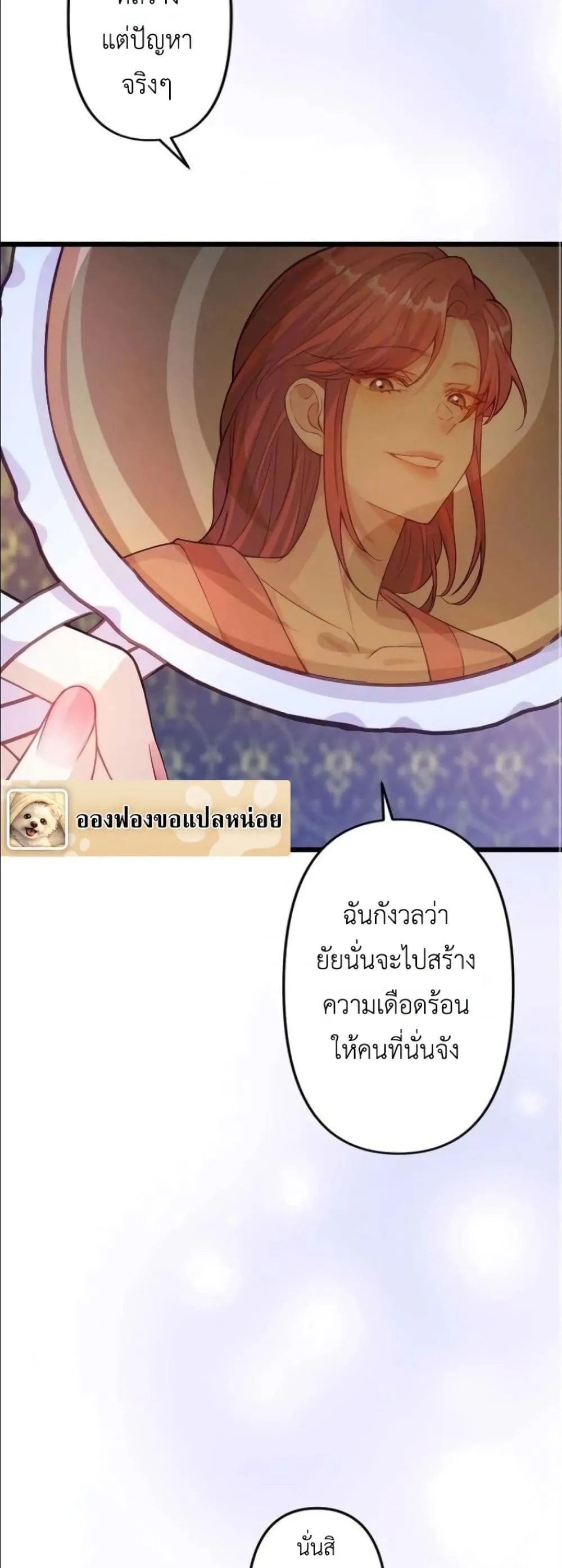 Manga-lc-com อ่านมังงะ อ่านการ์ตูน ออนไลน์ ฟรี I’m a Contract Stepmother, but the Tyrant Is Way Too Overpro ตอนที่ 1 2 3 4 5 6 7 8 9 10 11 12 13 14 ฟรี ไม่มีโฆษณา Manga-lc - อ่าน มังงะ อ่าน การ์ตูน ออนไลน์ อ่านมังงะ ฟรี