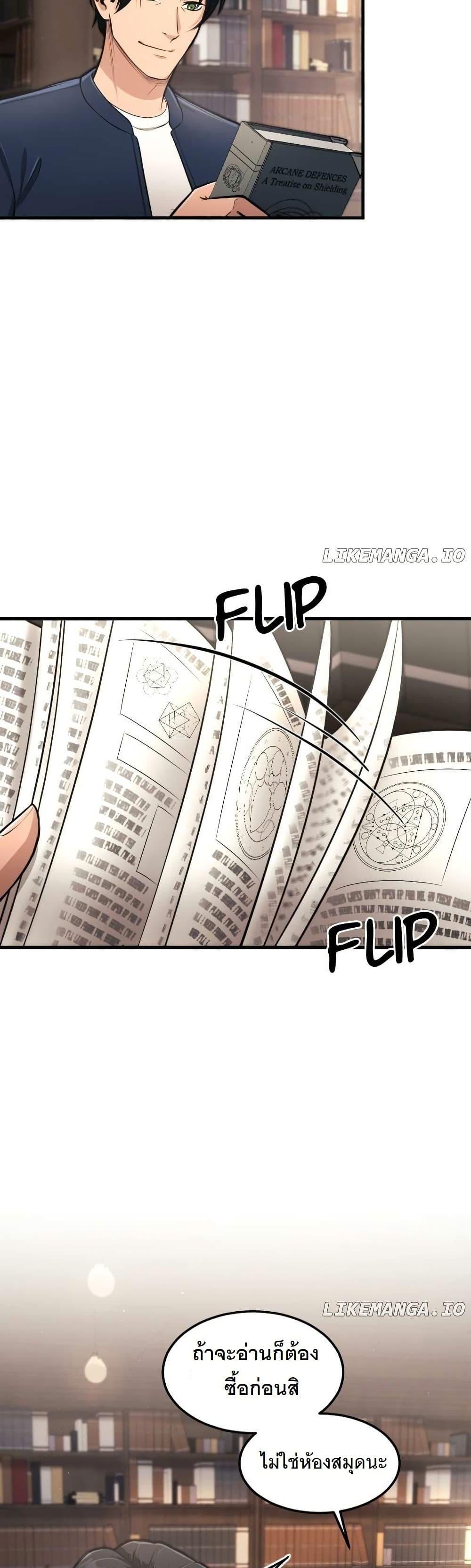 Manga-lc-com อ่านมังงะ อ่านการ์ตูน ออนไลน์ ฟรี Paranoid Mage ตอนที่ 1 2 3 4 5 6 7 8 9 10 11 12 13 14 ฟรี ไม่มีโฆษณา Manga-lc - อ่าน มังงะ อ่าน การ์ตูน ออนไลน์ อ่านมังงะ ฟรี