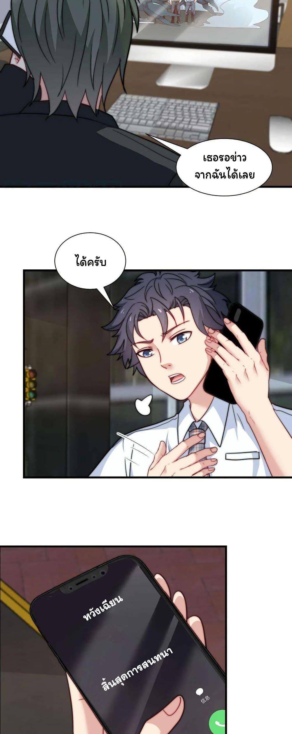 Manga-lc-com อ่านมังงะ อ่านการ์ตูน ออนไลน์ ฟรี Is It Reasonable for Me to Beat a Dragon With a Slime ตอนที่ 1 2 3 4 5 6 7 8 9 10 11 12 13 14 ฟรี ไม่มีโฆษณา Manga-lc - อ่าน มังงะ อ่าน การ์ตูน ออนไลน์ อ่านมังงะ ฟรี