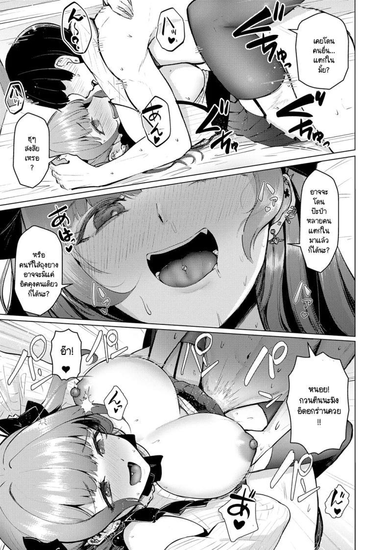 Doujin-Lc- อ่าน โดจิน มังฮวา เกาหลี ญี่ปุ่น จีน แปลไทย อยู่ด้วยกันตลอดไป [Sasaki Kazuyuki] Zutto issho ตอนที่ 1 2 3 4 5 6 7 8 9 10 11 12 13 14 ฟรี ไม่มีโฆษณา อ่าน โดจิน Manhwa เกาหลี ญี่ปุ่น จีน เรามีครบ คัดมาให้เน้นๆ โดจิน 18+ รับประกันความฟินโดย  Doujin Lc