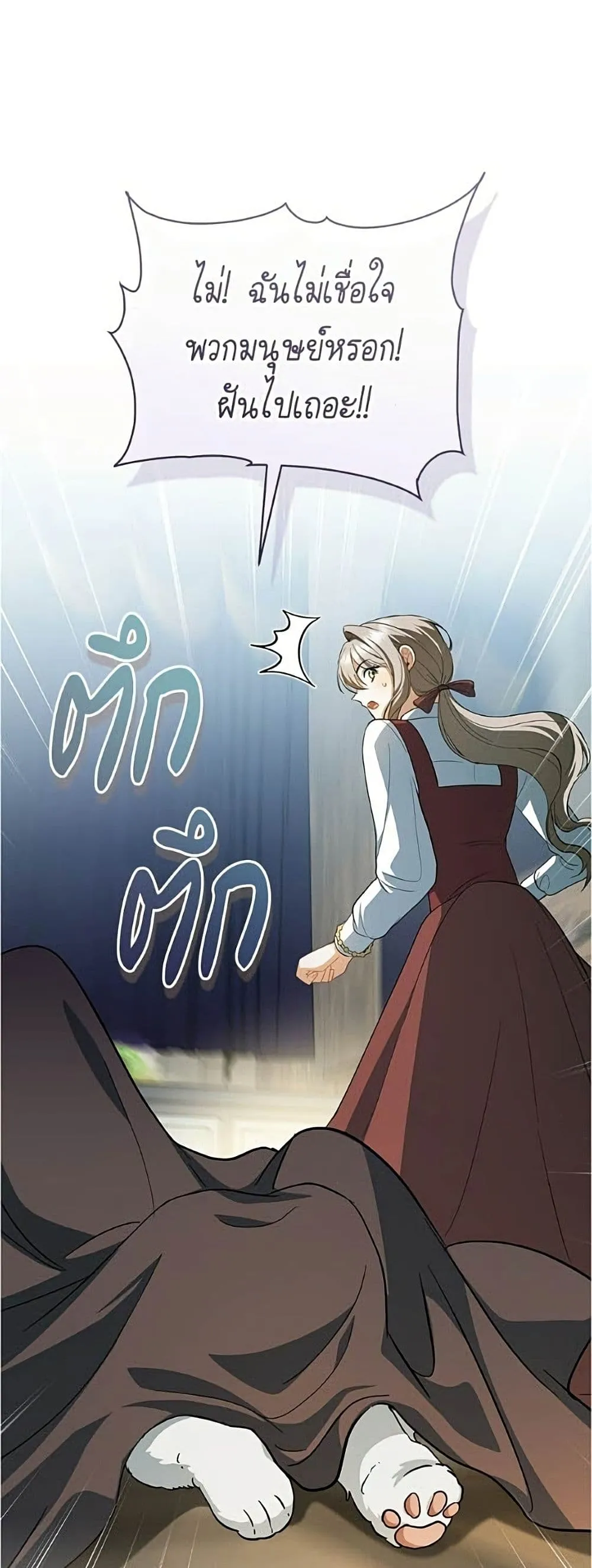 Manga-lc-com อ่านมังงะ อ่านการ์ตูน ออนไลน์ ฟรี All I Want is My Dream Home – โครงการมีสามีแถมฟรีบ้านในฝัน ตอนที่ 1 2 3 4 5 6 7 8 9 10 11 12 13 14 ฟรี ไม่มีโฆษณา Manga-lc - อ่าน มังงะ อ่าน การ์ตูน ออนไลน์ อ่านมังงะ ฟรี