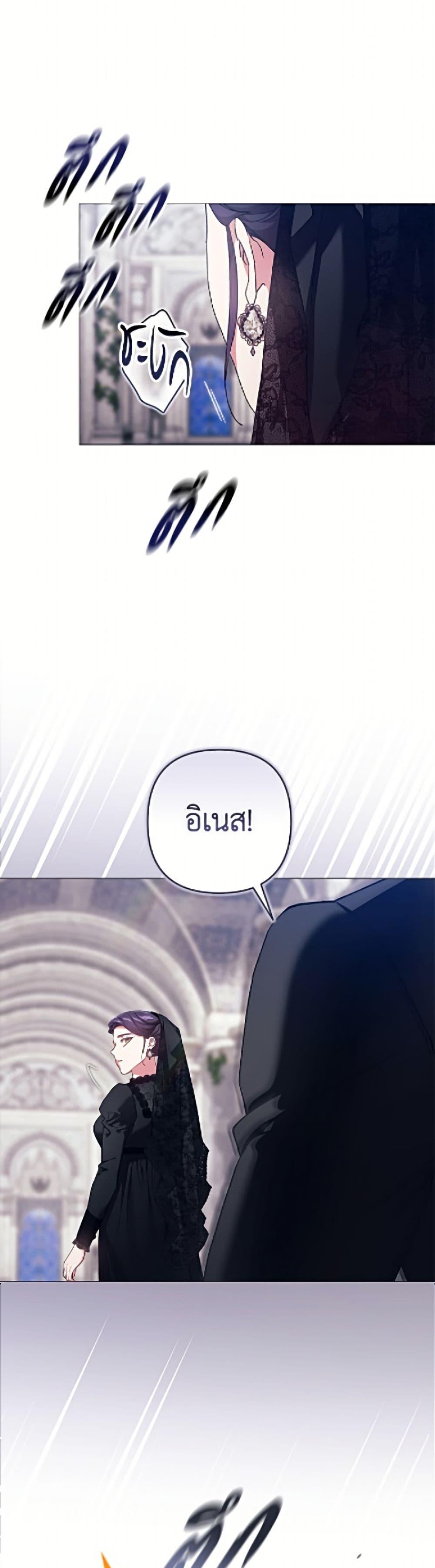Manga-lc-com อ่านมังงะ อ่านการ์ตูน ออนไลน์ ฟรี The Broken Ring – This Marriage Will Fail Anyway ตอนที่ 1 2 3 4 5 6 7 8 9 10 11 12 13 14 ฟรี ไม่มีโฆษณา Manga-lc - อ่าน มังงะ อ่าน การ์ตูน ออนไลน์ อ่านมังงะ ฟรี