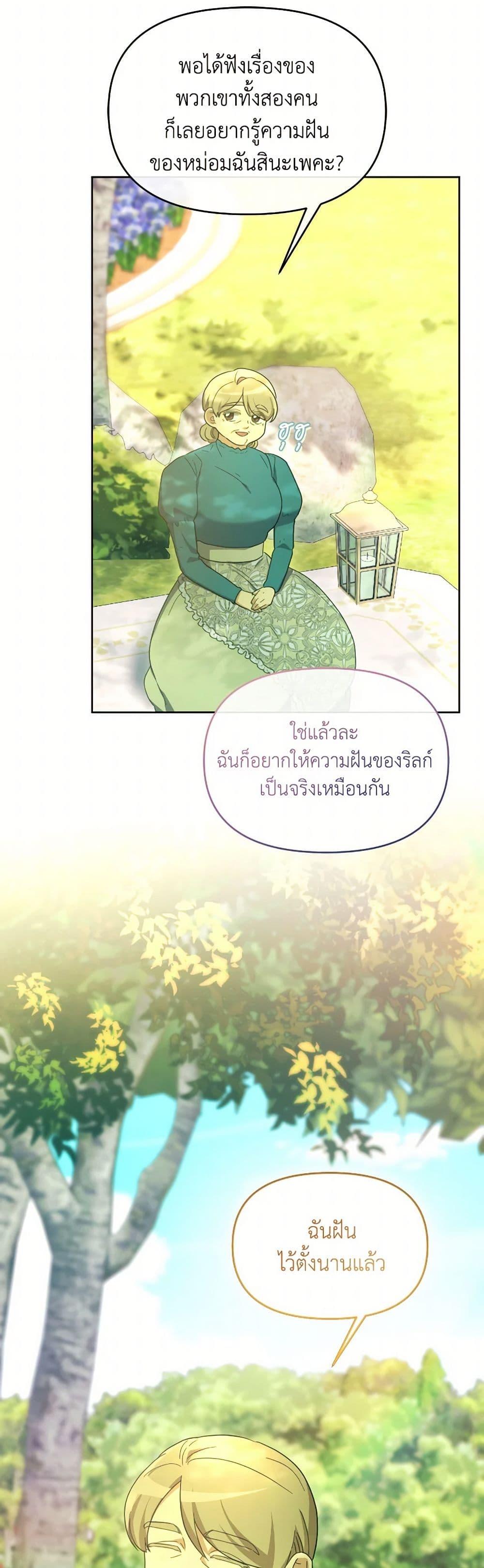 Manga-lc-com อ่านมังงะ อ่านการ์ตูน ออนไลน์ ฟรี The Villainess’s Dazzling Debut ตอนที่ 1 2 3 4 5 6 7 8 9 10 11 12 13 14 ฟรี ไม่มีโฆษณา Manga-lc - อ่าน มังงะ อ่าน การ์ตูน ออนไลน์ อ่านมังงะ ฟรี