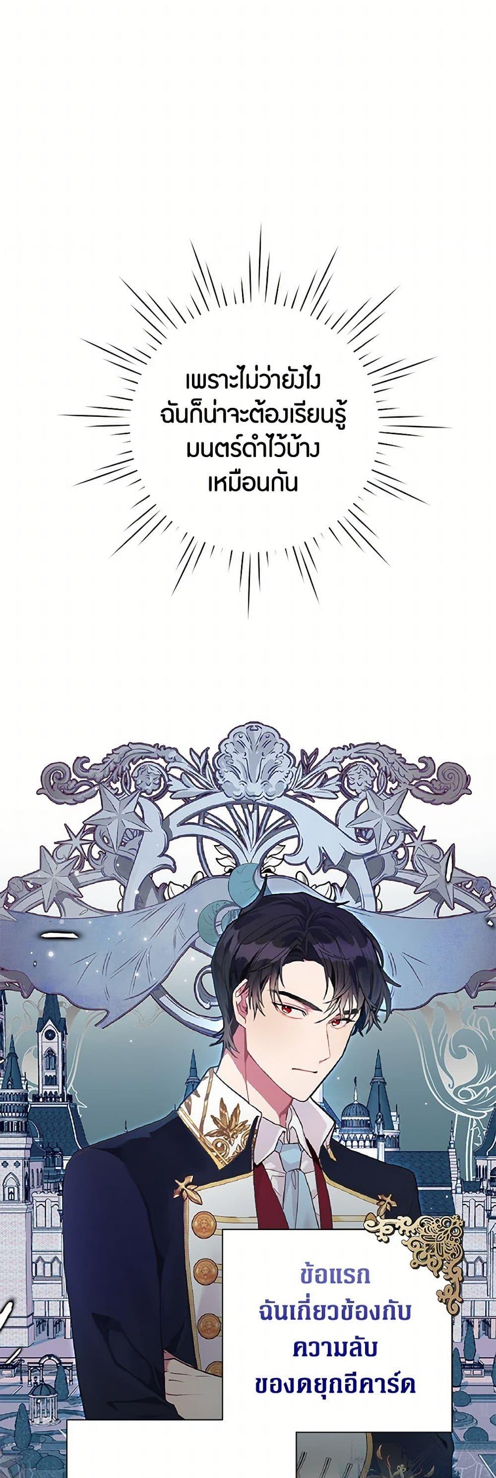 Manga-lc-com อ่านมังงะ อ่านการ์ตูน ออนไลน์ ฟรี The Archvillain’s Daughter-in-Law ตอนที่ 1 2 3 4 5 6 7 8 9 10 11 12 13 14 ฟรี ไม่มีโฆษณา Manga-lc - อ่าน มังงะ อ่าน การ์ตูน ออนไลน์ อ่านมังงะ ฟรี