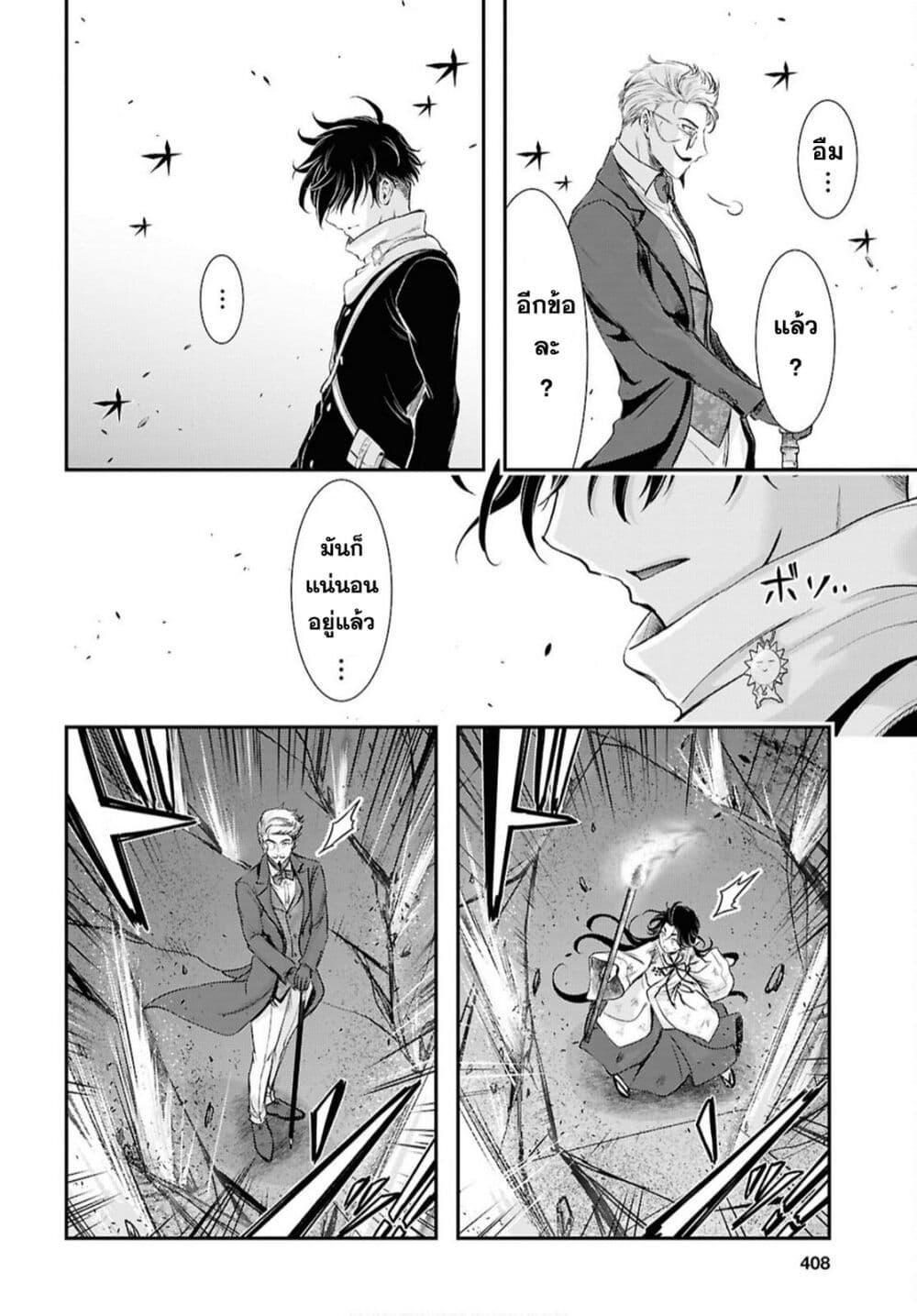 Manga-lc-com อ่านมังงะ อ่านการ์ตูน ออนไลน์ ฟรี The moon cries at the final wish ตอนที่ 1 2 3 4 5 6 7 8 9 10 11 12 13 14 ฟรี ไม่มีโฆษณา Manga-lc - อ่าน มังงะ อ่าน การ์ตูน ออนไลน์ อ่านมังงะ ฟรี