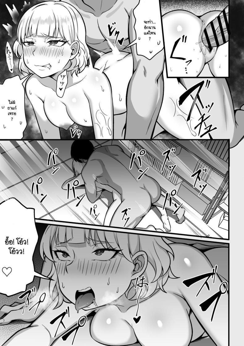 Doujin-Lc- อ่าน โดจิน มังฮวา เกาหลี ญี่ปุ่น จีน แปลไทย วิธีหยุดการทำงานของยา [Hakutamayu] Ore no Joukyou Seiseikatsu Souchuuhen 11 ตอนที่ 1 2 3 4 5 6 7 8 9 10 11 12 13 14 ฟรี ไม่มีโฆษณา อ่าน โดจิน Manhwa เกาหลี ญี่ปุ่น จีน เรามีครบ คัดมาให้เน้นๆ โดจิน 18+ รับประกันความฟินโดย  Doujin Lc
