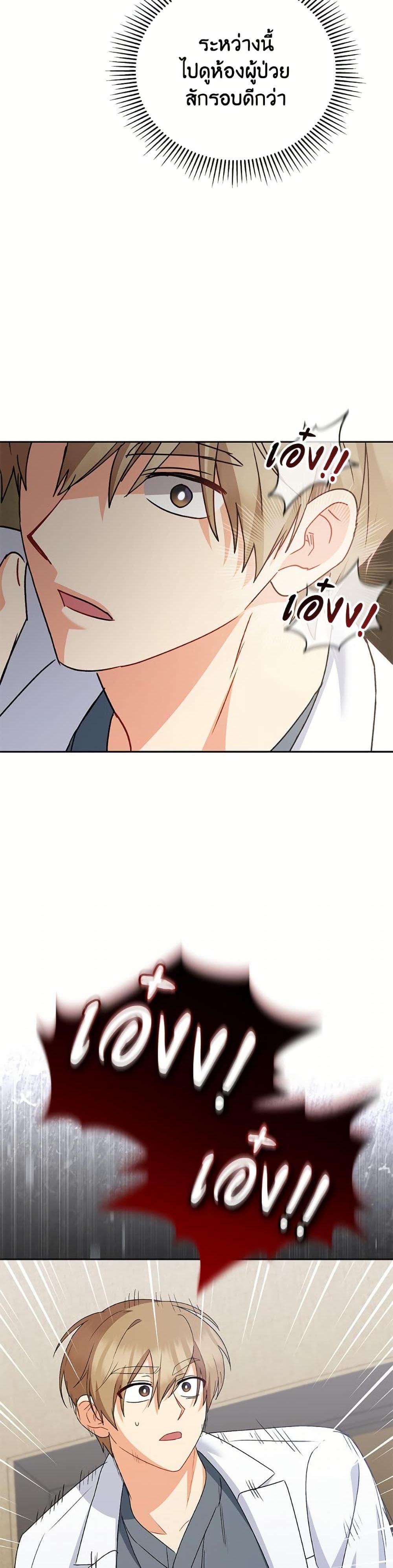 Manga-lc-com อ่านมังงะ อ่านการ์ตูน ออนไลน์ ฟรี Hello! Veterinarian! ตอนที่ 1 2 3 4 5 6 7 8 9 10 11 12 13 14 ฟรี ไม่มีโฆษณา Manga-lc - อ่าน มังงะ อ่าน การ์ตูน ออนไลน์ อ่านมังงะ ฟรี