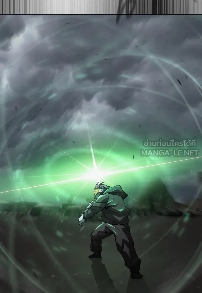 ยุคแห่งยอดมนุษย์ ตอนที่ 87 รูปที่ 96