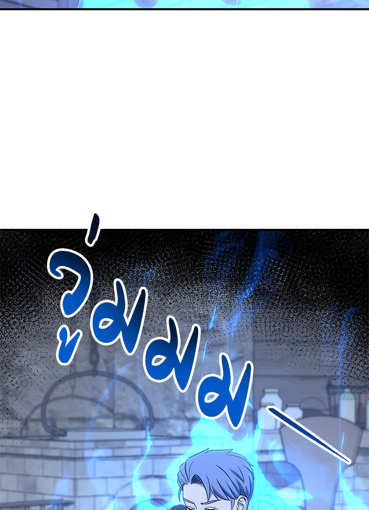 พลทหารโครงกระดูกผู้ม ตอนที่ 151 รูปที่ 102