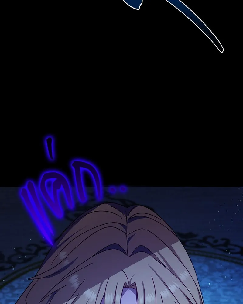 ถ้าเป็นนางร้าย ขอตายดีกว่า ตอนที่ 13 รูปที่ 118