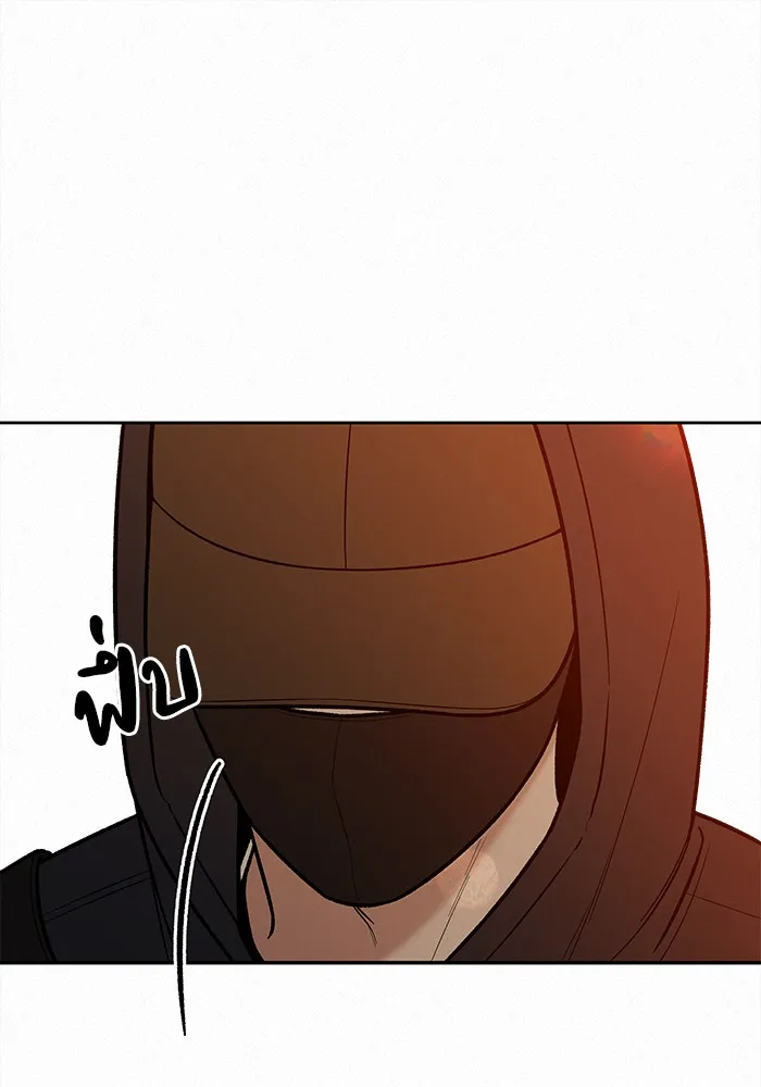 ปฏิบัติการรักวุ่นหัวใจ ตอนที่ 38 รูปที่ 92