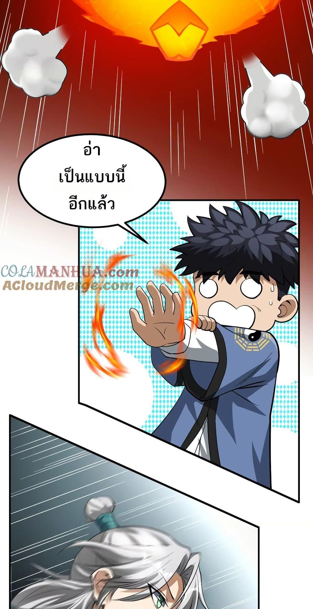 Manga-lc-com อ่านมังงะ อ่านการ์ตูน ออนไลน์ ฟรี The Creators ตอนที่ 1 2 3 4 5 6 7 8 9 10 11 12 13 14 ฟรี ไม่มีโฆษณา Manga-lc - อ่าน มังงะ อ่าน การ์ตูน ออนไลน์ อ่านมังงะ ฟรี