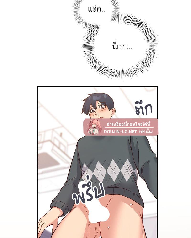 Doujin-Lc- อ่าน โดจิน มังฮวา เกาหลี ญี่ปุ่น จีน แปลไทย Playing On Hard Mode ตอนที่ 1 2 3 4 5 6 7 8 9 10 11 12 13 14 ฟรี ไม่มีโฆษณา อ่าน โดจิน Manhwa เกาหลี ญี่ปุ่น จีน เรามีครบ คัดมาให้เน้นๆ โดจิน 18+ รับประกันความฟินโดย  Doujin Lc