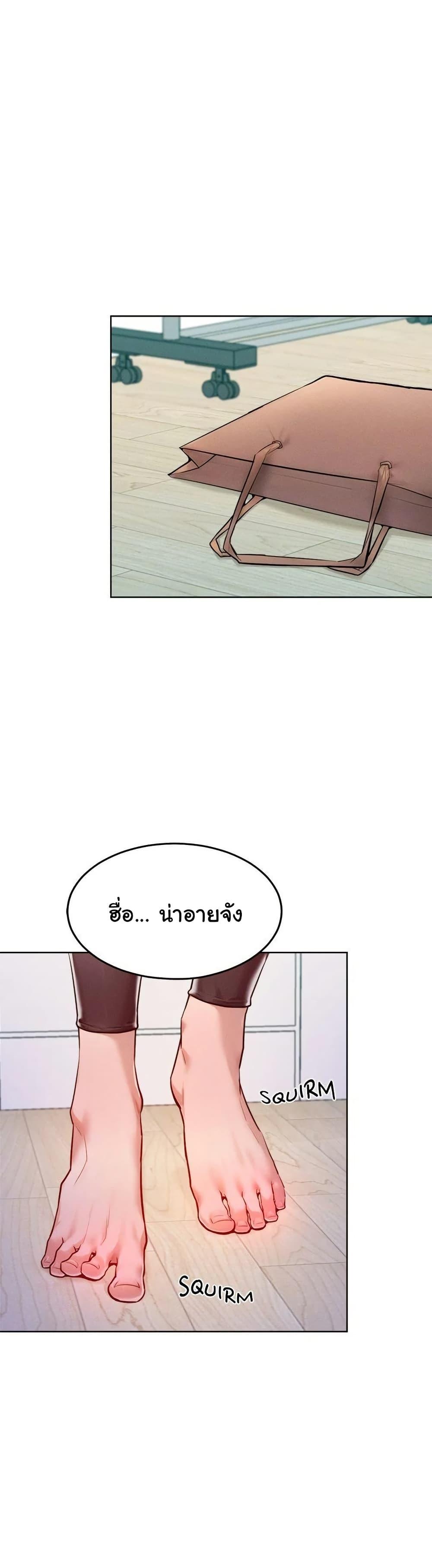 Doujin-Lc- อ่าน โดจิน มังฮวา เกาหลี ญี่ปุ่น จีน แปลไทย Tasty Missus ตอนที่ 1 2 3 4 5 6 7 8 9 10 11 12 13 14 ฟรี ไม่มีโฆษณา อ่าน โดจิน Manhwa เกาหลี ญี่ปุ่น จีน เรามีครบ คัดมาให้เน้นๆ โดจิน 18+ รับประกันความฟินโดย  Doujin Lc