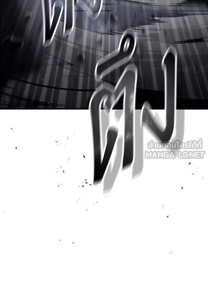 จอมเวทเกิดใหม่ในรอบ 66666 ปี ตอนที่ 67 รูปที่ 102