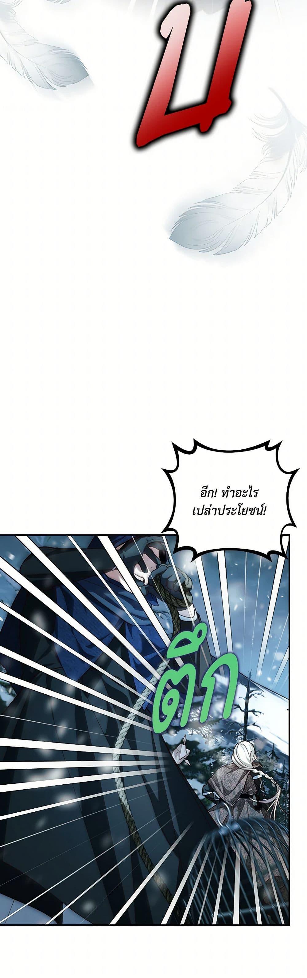 Manga-lc-com อ่านมังงะ อ่านการ์ตูน ออนไลน์ ฟรี How to Hide the Emperor’s Child ตอนที่ 1 2 3 4 5 6 7 8 9 10 11 12 13 14 ฟรี ไม่มีโฆษณา Manga-lc - อ่าน มังงะ อ่าน การ์ตูน ออนไลน์ อ่านมังงะ ฟรี