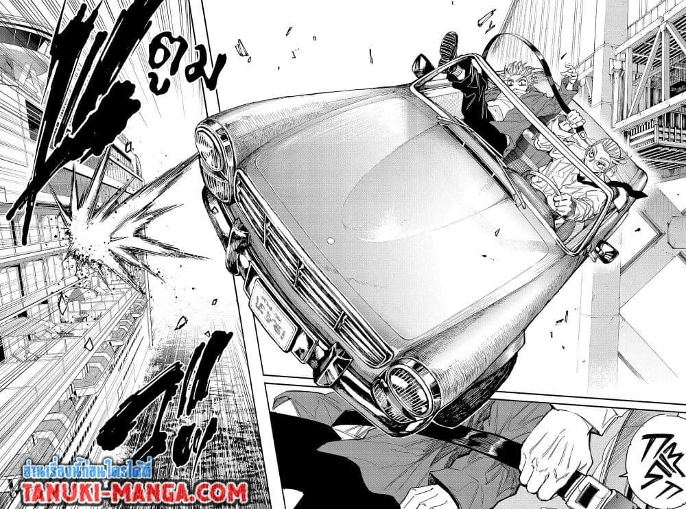 Manga-lc-com อ่านมังงะ อ่านการ์ตูน ออนไลน์ ฟรี Sakamoto Days ตอนที่ 1 2 3 4 5 6 7 8 9 10 11 12 13 14 ฟรี ไม่มีโฆษณา Manga-lc - อ่าน มังงะ อ่าน การ์ตูน ออนไลน์ อ่านมังงะ ฟรี