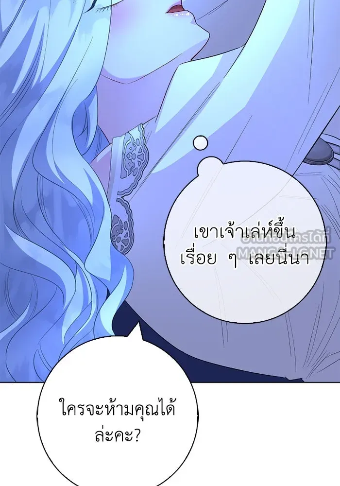 ฉันกลายเป็นแม่พระเอกนิยายจอมเสเพล ตอนที่ 71 รูปที่ 60