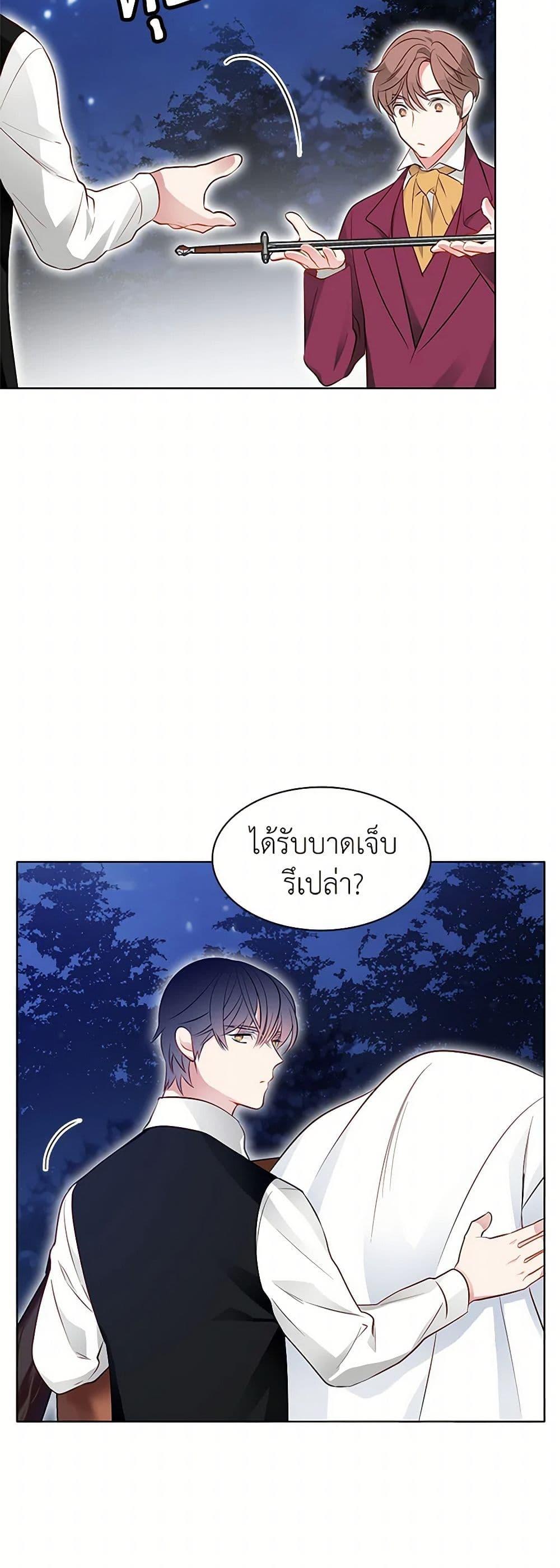 Manga-lc-com อ่านมังงะ อ่านการ์ตูน ออนไลน์ ฟรี The Detective Of Muiella ตอนที่ 1 2 3 4 5 6 7 8 9 10 11 12 13 14 ฟรี ไม่มีโฆษณา Manga-lc - อ่าน มังงะ อ่าน การ์ตูน ออนไลน์ อ่านมังงะ ฟรี