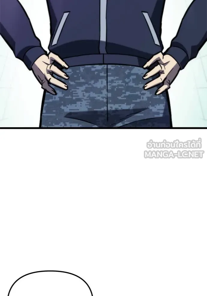 โกดังลับหลังโลกแตก ตอนที่ 52 รูปที่ 41