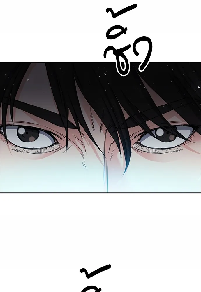 ดรูอิดแห่งสถานีโซล ตอนที่ 75 รูปที่ 121