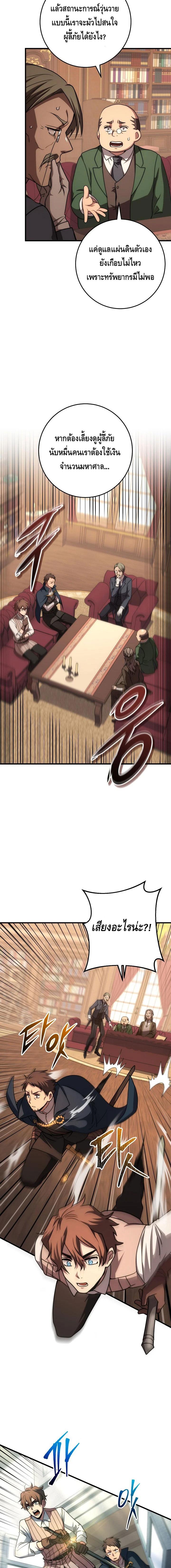 Doujin-Lc- อ่าน โดจิน มังฮวา เกาหลี ญี่ปุ่น จีน แปลไทย Emperor of Steel ตอนที่ 1 2 3 4 5 6 7 8 9 10 11 12 13 14 ฟรี ไม่มีโฆษณา อ่าน โดจิน Manhwa เกาหลี ญี่ปุ่น จีน เรามีครบ คัดมาให้เน้นๆ โดจิน 18+ รับประกันความฟินโดย  Doujin Lc