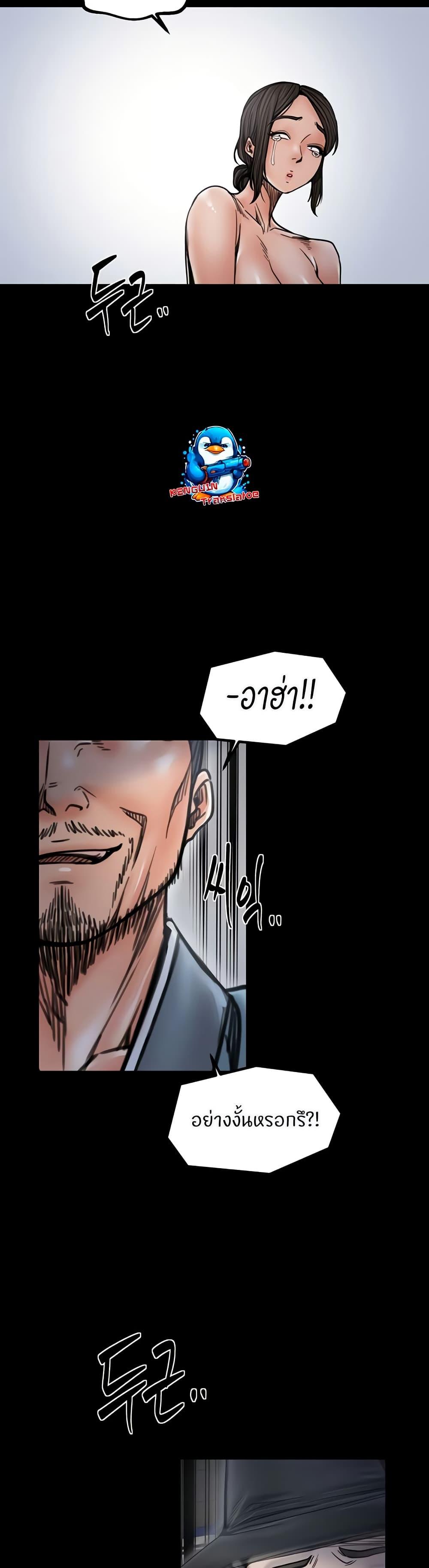 Doujin-Lc- อ่าน โดจิน มังฮวา เกาหลี ญี่ปุ่น จีน แปลไทย The Servant’s Story ตอนที่ 1 2 3 4 5 6 7 8 9 10 11 12 13 14 ฟรี ไม่มีโฆษณา อ่าน โดจิน Manhwa เกาหลี ญี่ปุ่น จีน เรามีครบ คัดมาให้เน้นๆ โดจิน 18+ รับประกันความฟินโดย  Doujin Lc